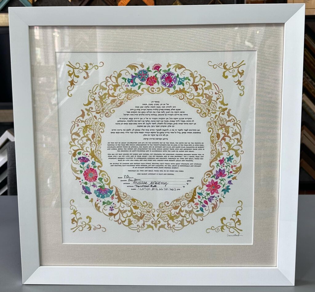 Custom Framed Ketubah Denver 