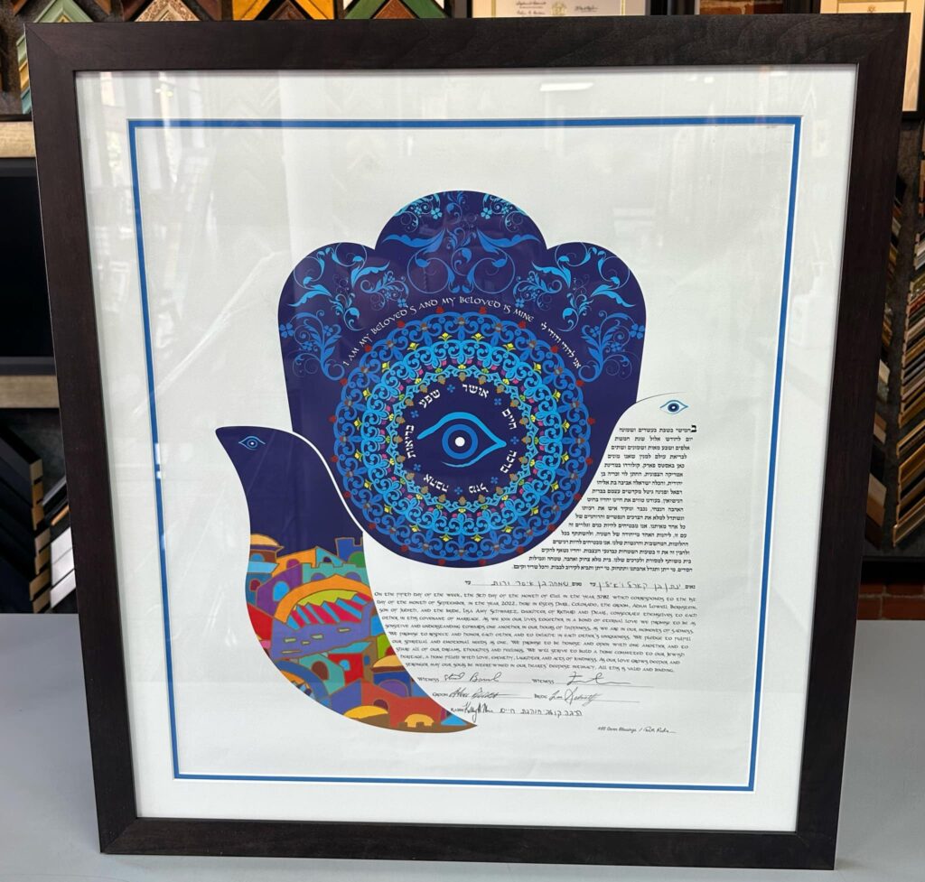 Custom Framed Ketubah Denver 