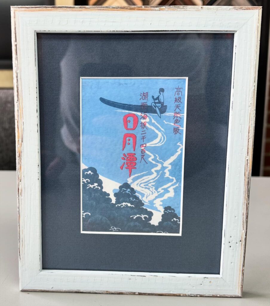 Custom Framed Asian Artwork 