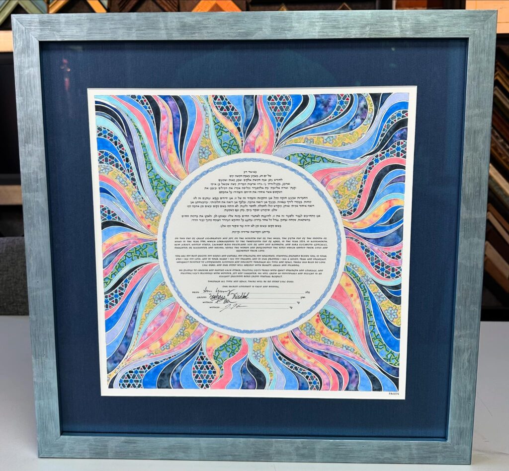 Custom Framed Ketubah Denver 