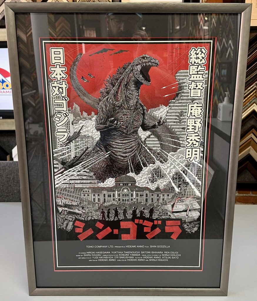 'Shin Godzilla' by Aaron Haynes 