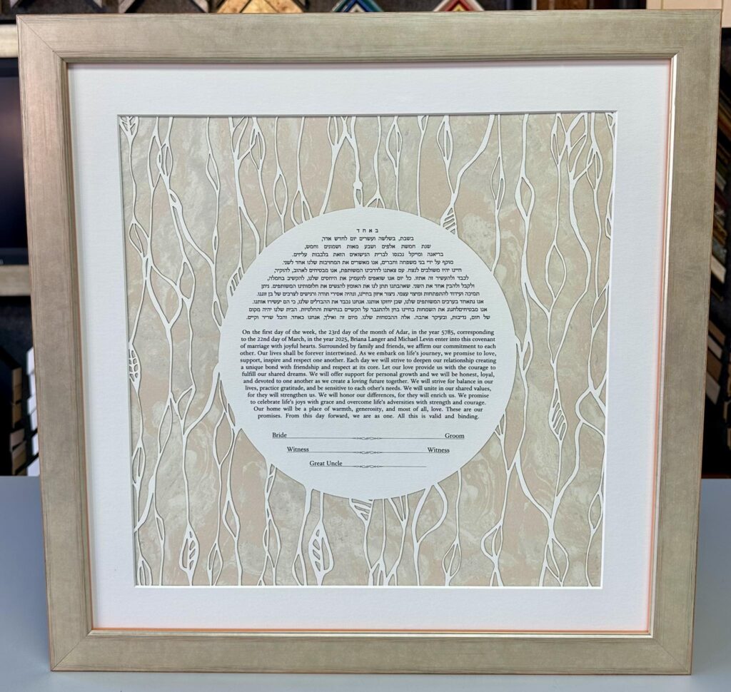 Custom Ketubah Framing Denver