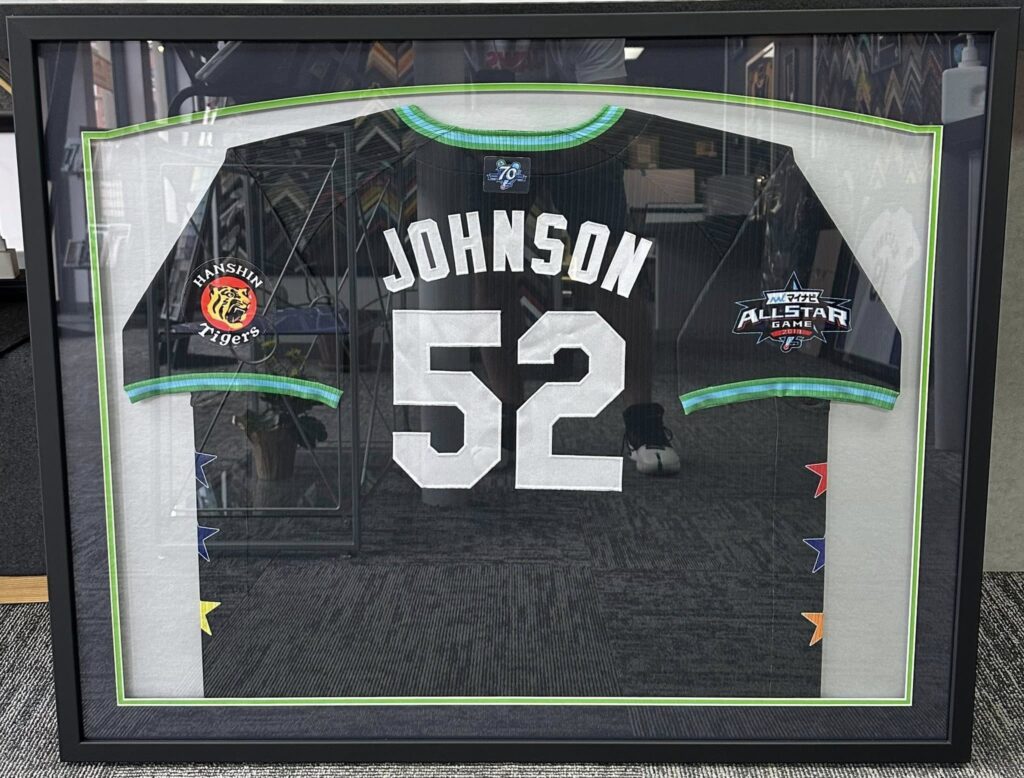 Custom Framed Jerseys for Pierce Johnson!