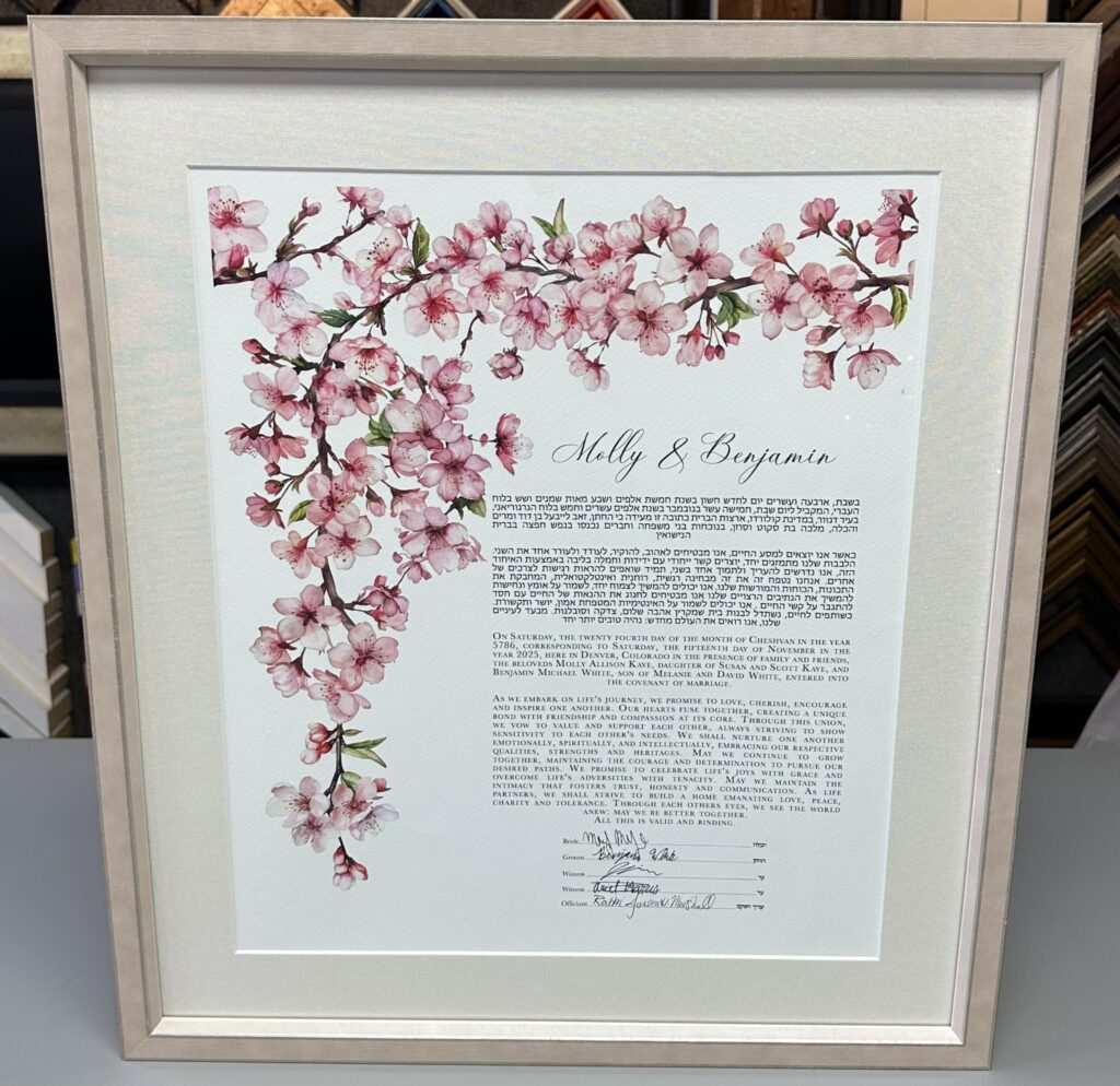 Custom Framed Ketubah 