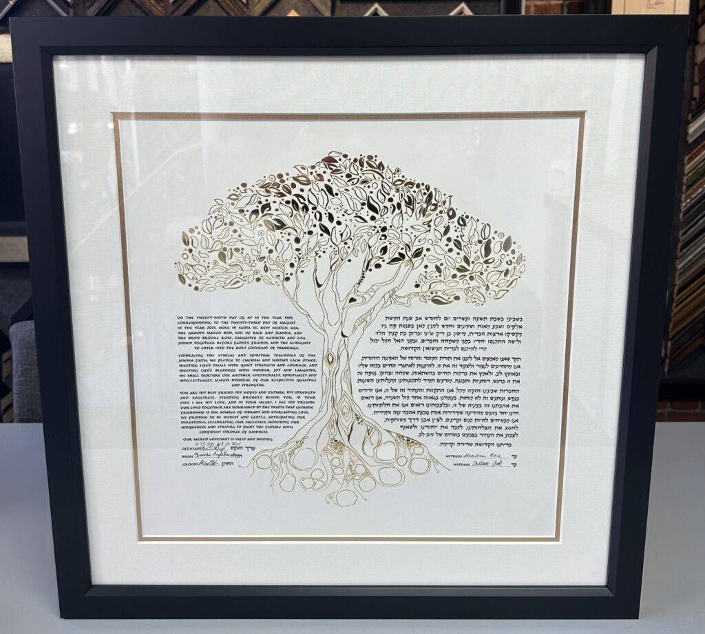 Custom Framed Ketubah 